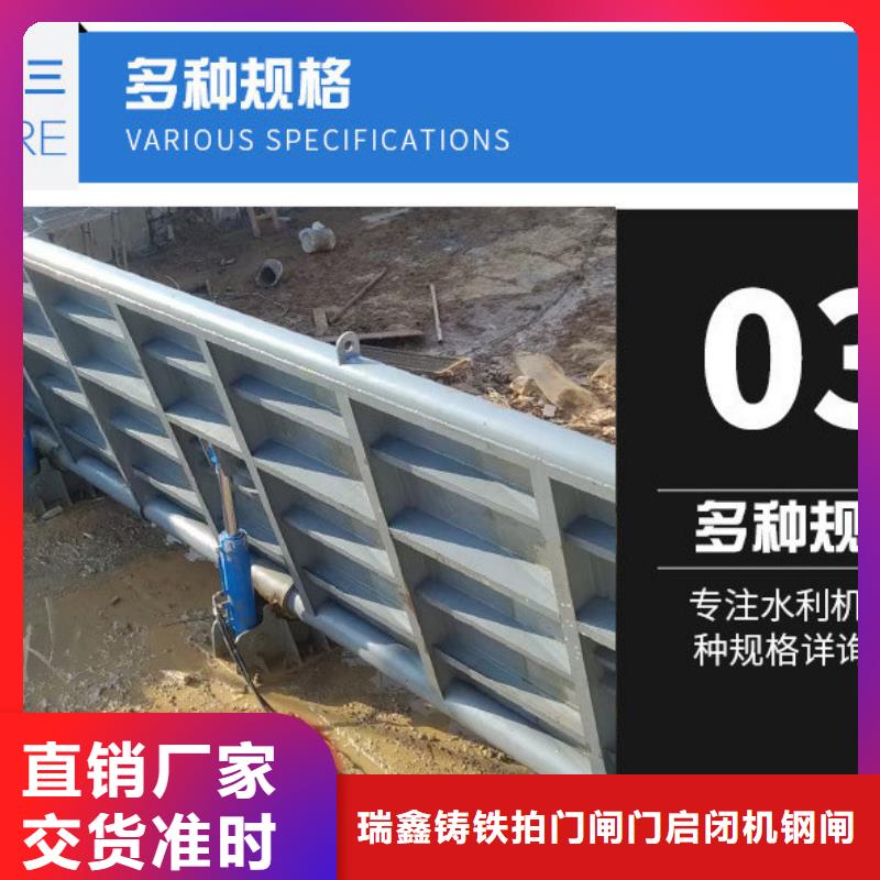 钢闸门钢制平面闸门价格实在
