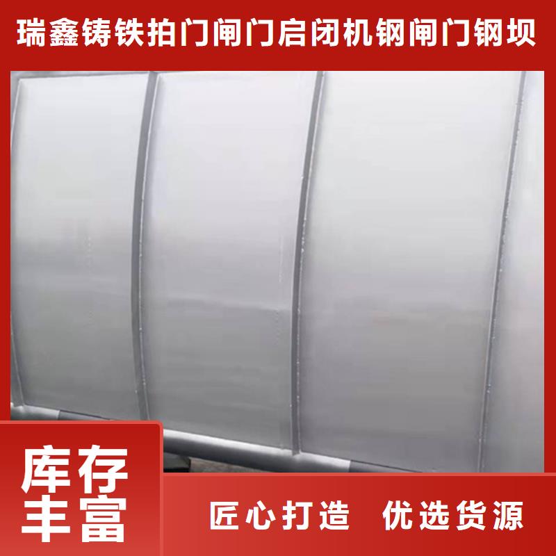 弧形刚闸门不锈钢闸门提供图纸