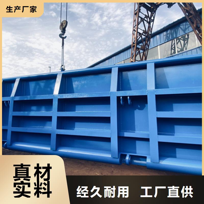 【钢闸门-钢制平面闸门拒绝中间商】