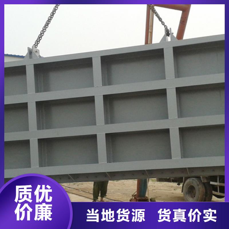 钢闸门钢制平面闸门价格实在