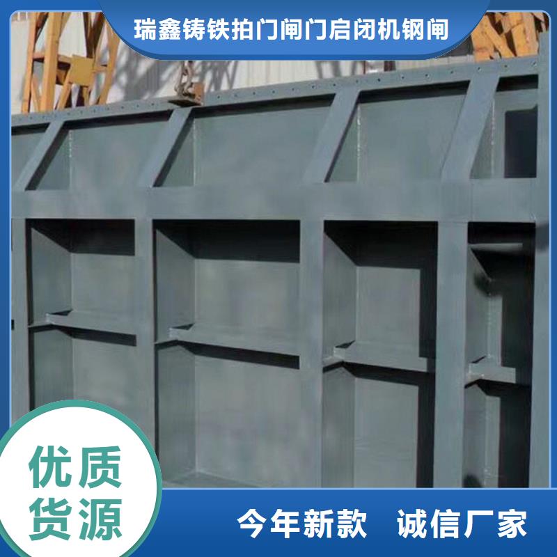 钢闸门钢制平面闸门价格实在