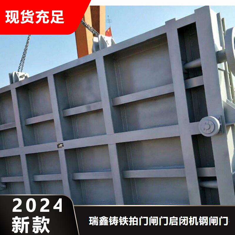 钢闸门钢制平面闸门生产直销厂家