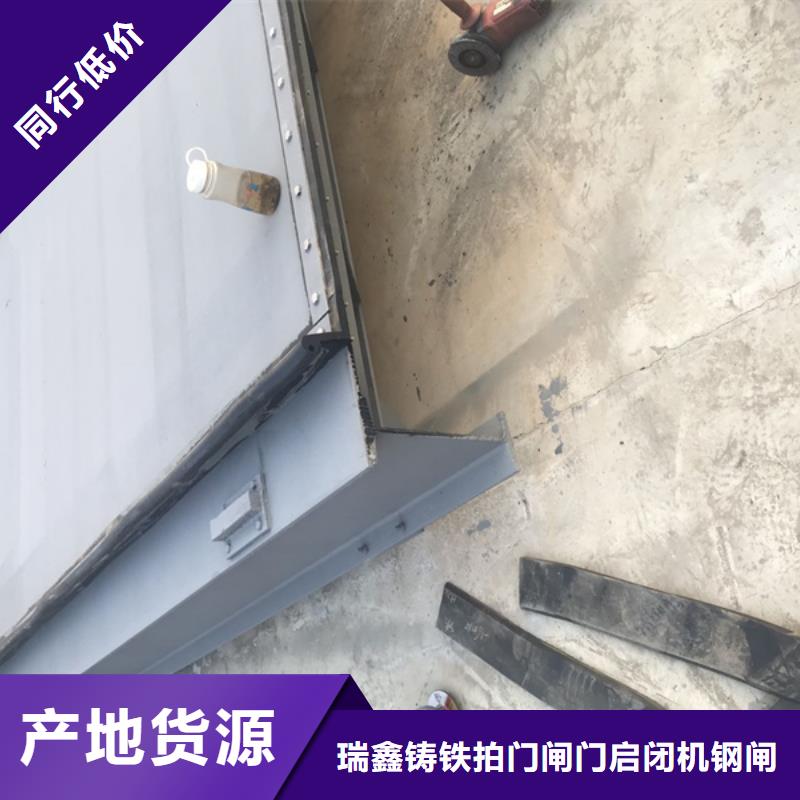 【钢闸门】钢制平面闸门好产品有口碑