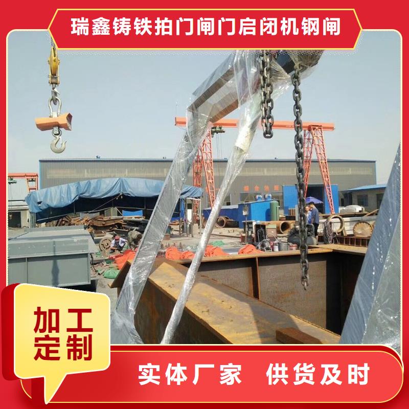 【钢闸门】钢制平面闸门好产品有口碑