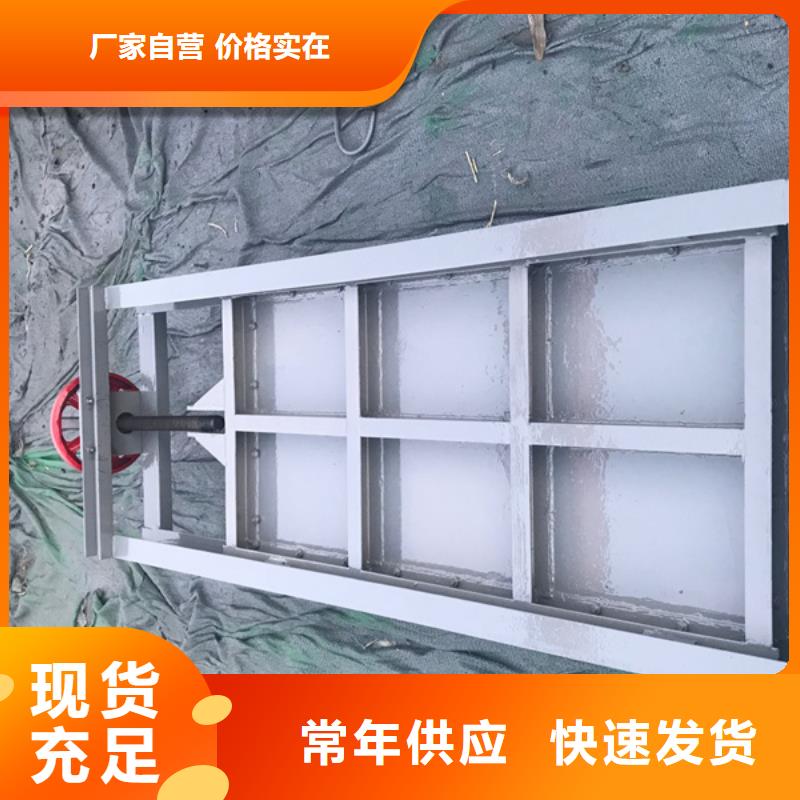 平面钢闸门平板钢闸门来电咨询