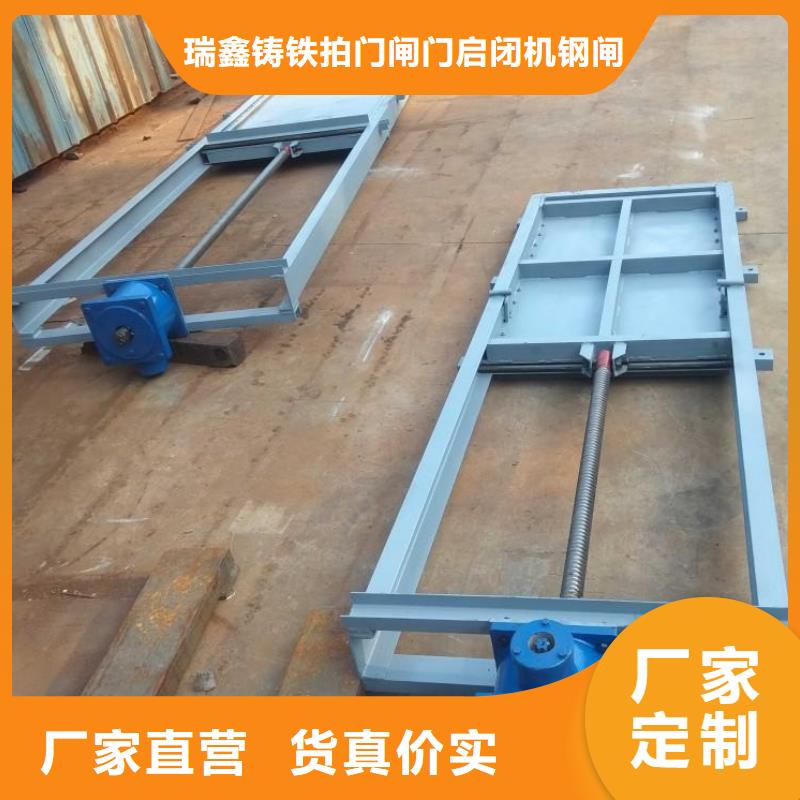 平面钢闸门检修闸门产品特点及用途
