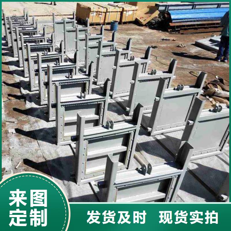 选择正规铸钢闸门 厂家