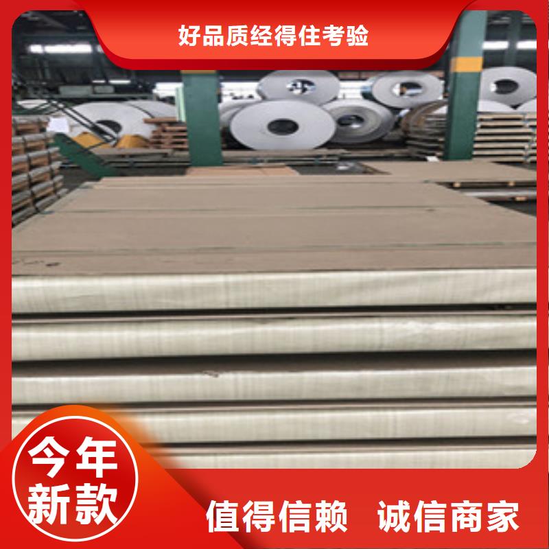 镜面不锈钢板批发商