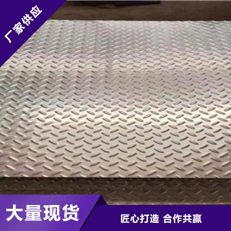 310S不锈钢板经销商