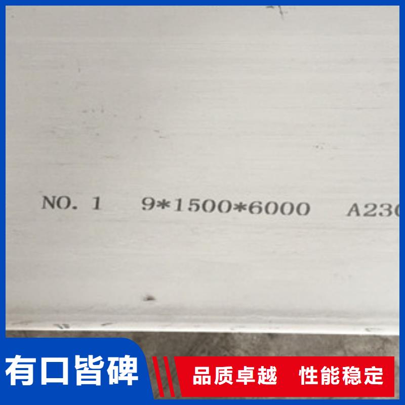 321不锈钢板批发价格