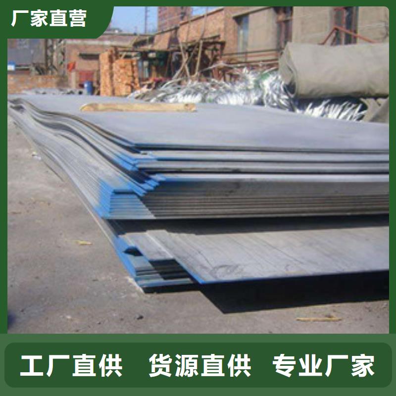 310S不锈钢板经销商