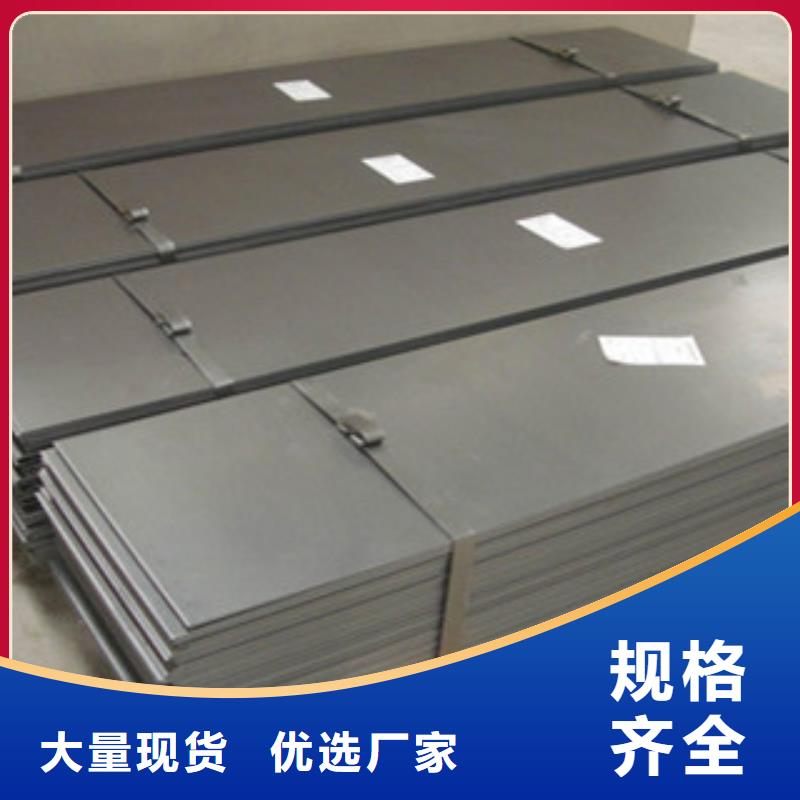 321不锈钢板批发价格