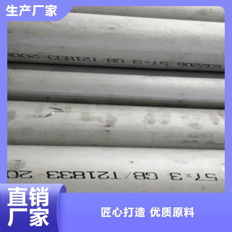不锈钢管|品质好的不锈钢管厂家