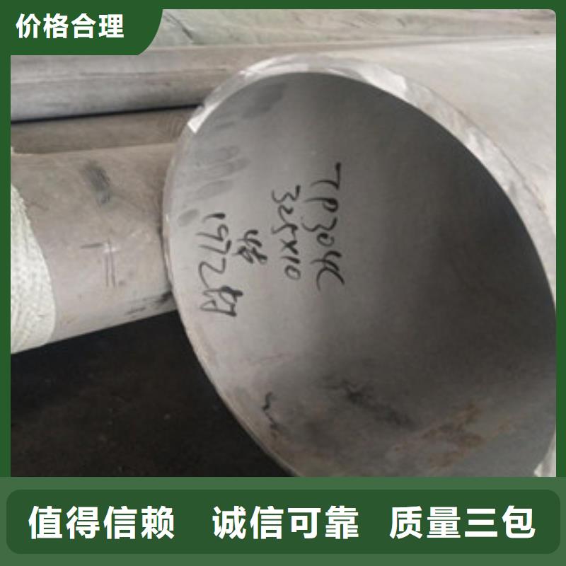 304不锈钢螺旋风管厂厂家供应