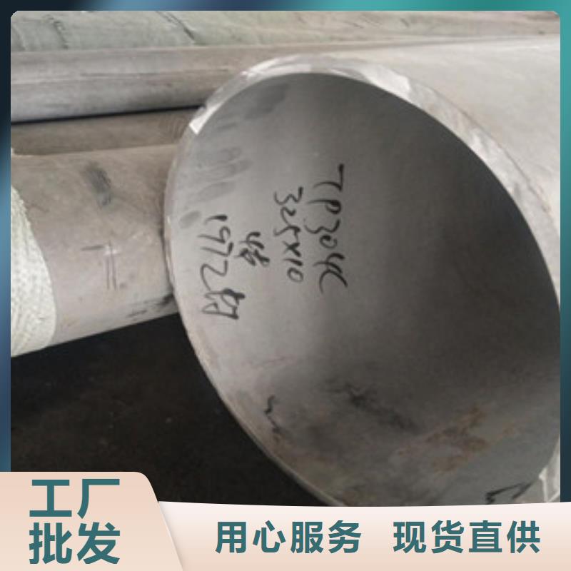 不锈钢管厂家发货及时