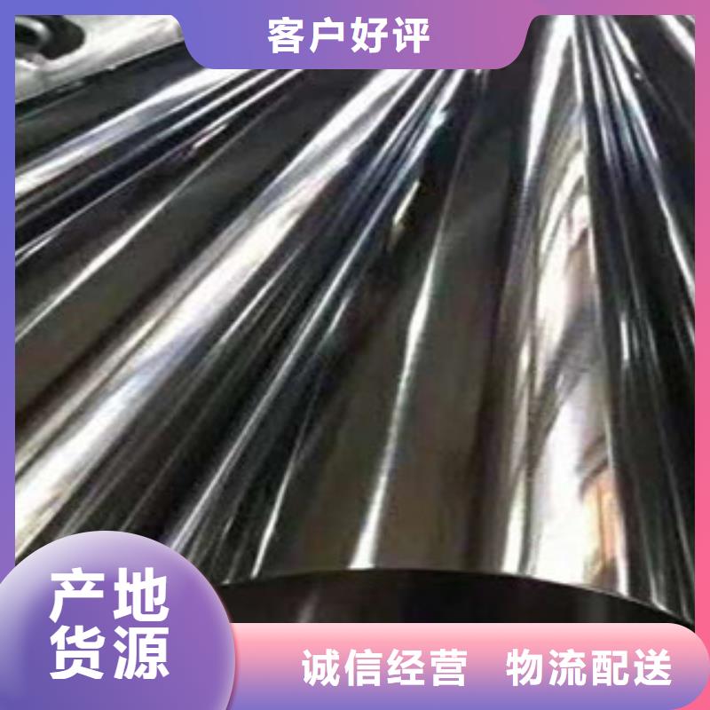 30408不锈钢管优惠价格