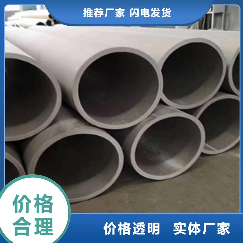 不锈钢拉丝方管厂家发货