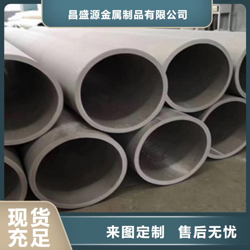 不锈钢管厂家发货及时