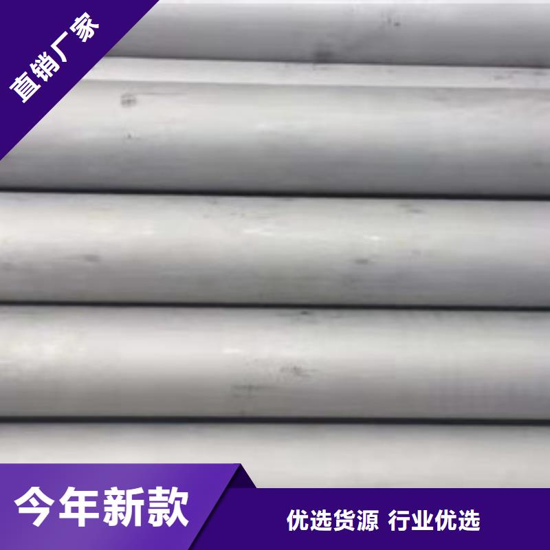 不锈钢管|品质好的不锈钢管厂家
