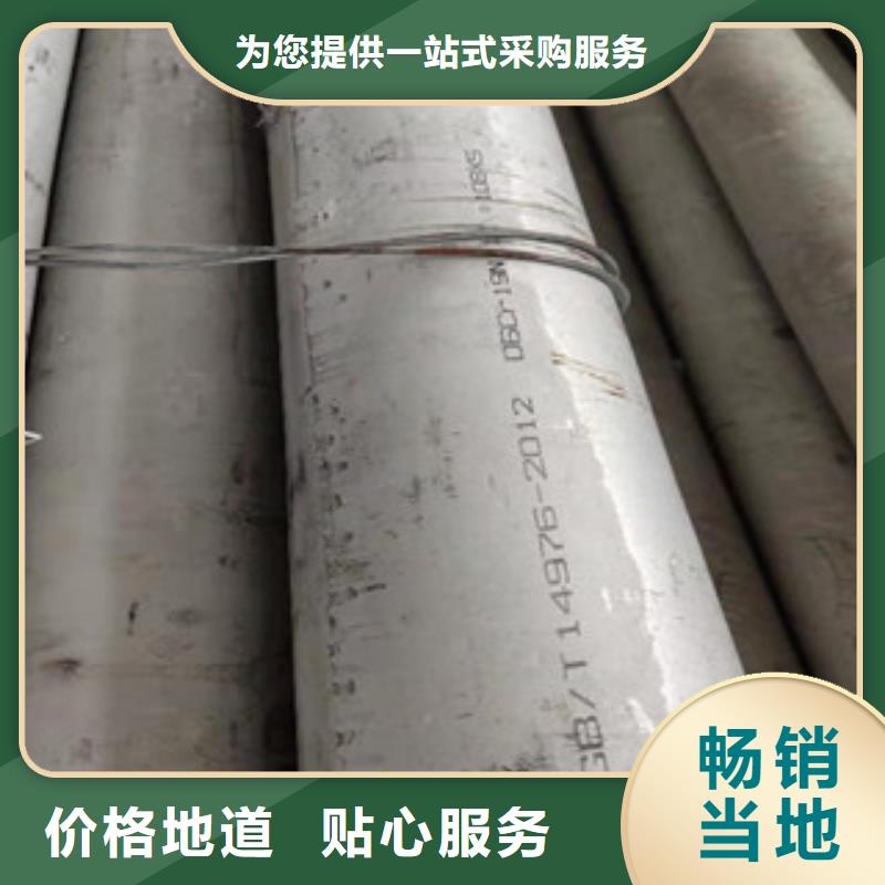 不锈钢管316L不锈钢管源厂定制