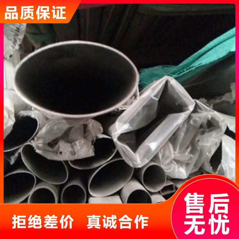 不锈钢管厂家批发