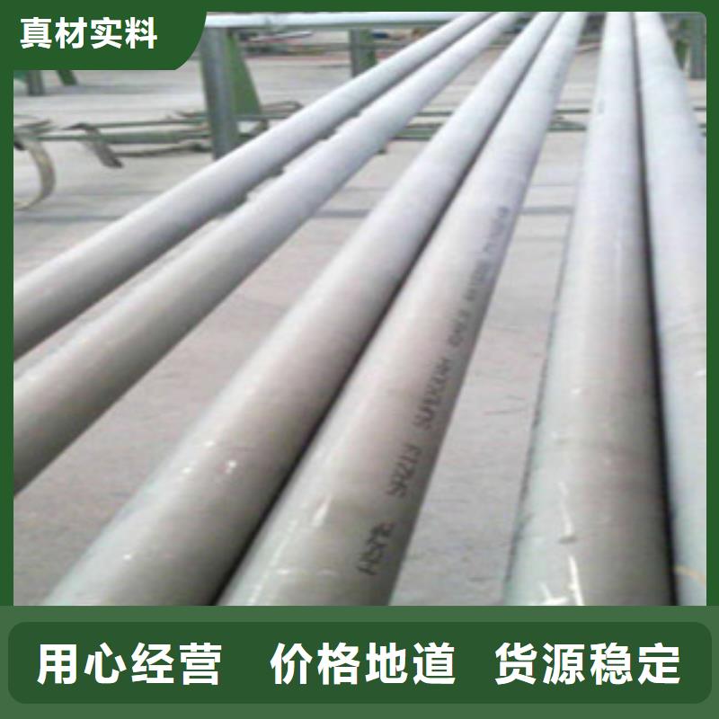 30408不锈钢管优惠价格