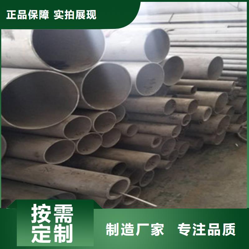 316L无缝不锈钢管优惠价格