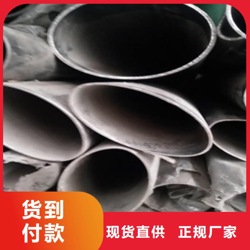 不锈钢管厂家发货及时