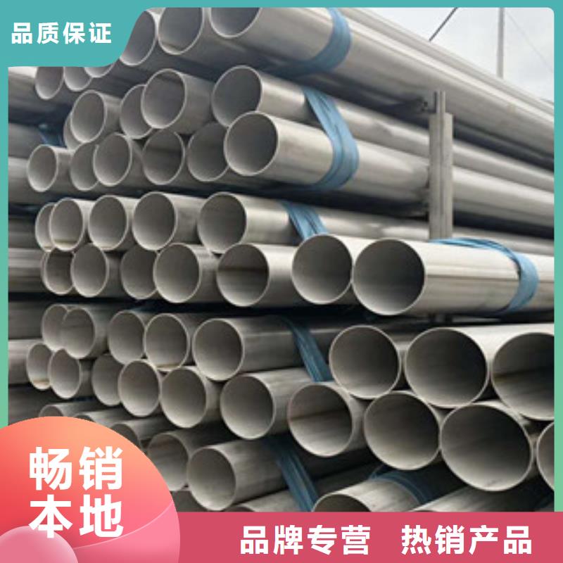 不锈钢管厂家批发