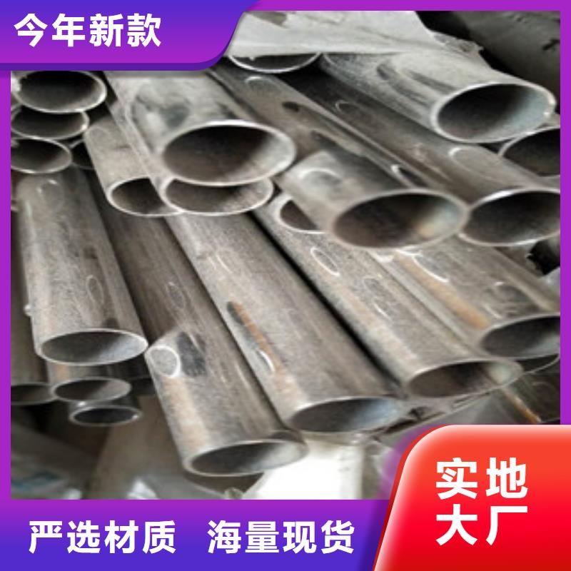 不锈钢管厂家批发