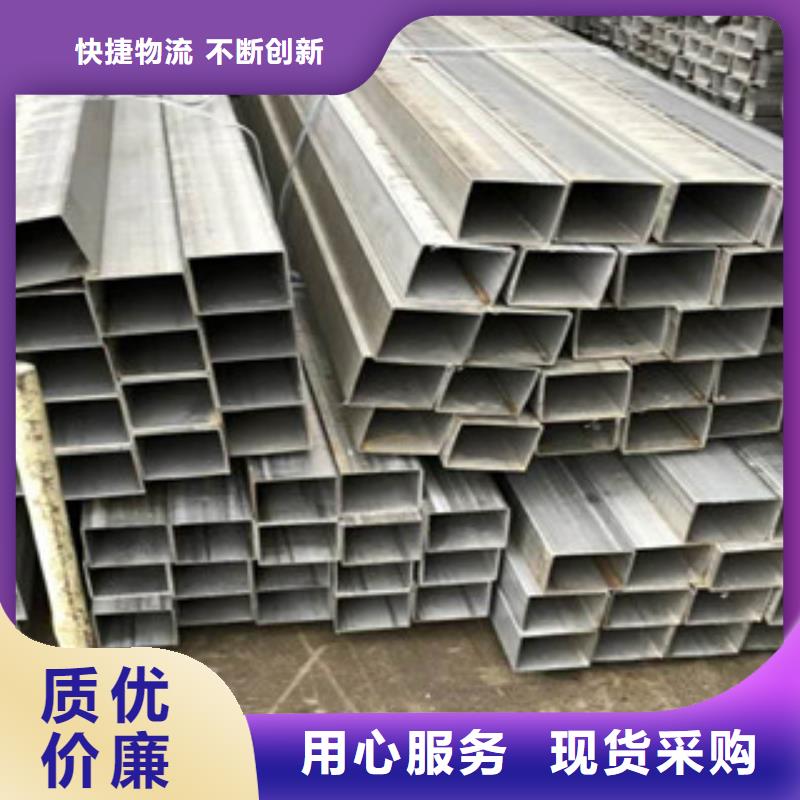 不锈钢管厂家批发