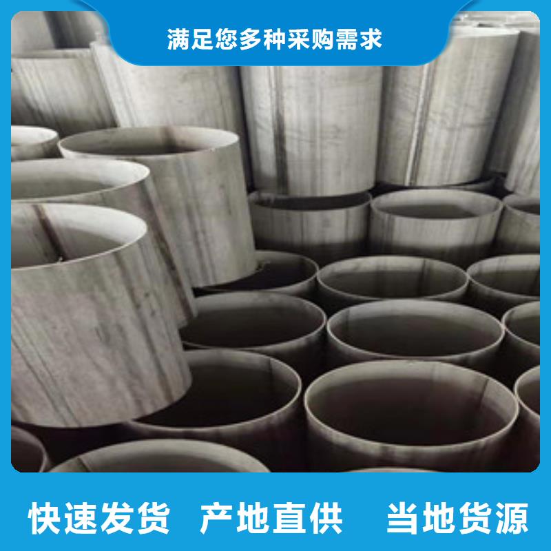 不锈钢管厂家批发
