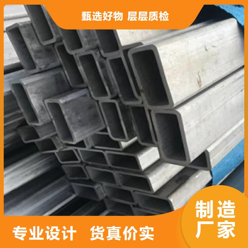 不锈钢管厂家批发