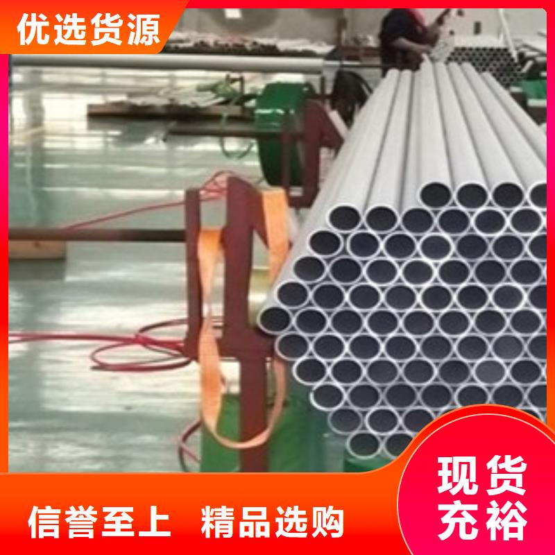 201不锈钢管、201不锈钢管生产厂家-库存充足