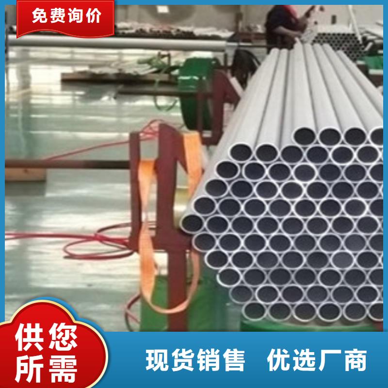 不锈钢管厂家批发
