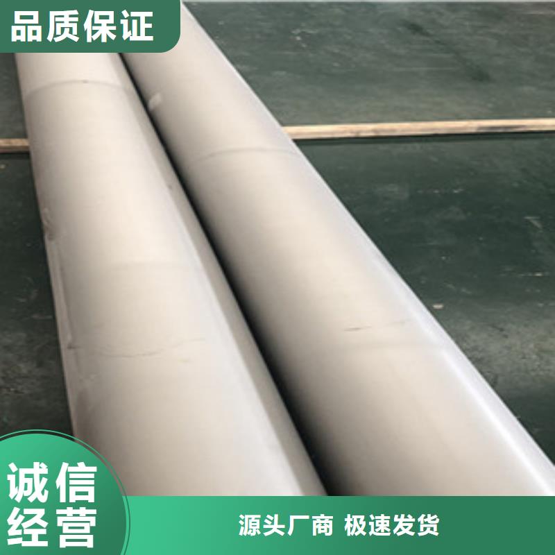 304不锈钢螺旋风管厂厂家供应