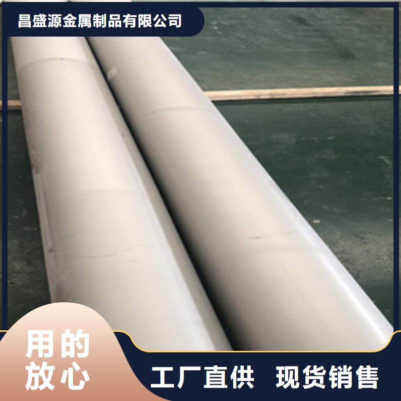 不锈钢管厂家批发