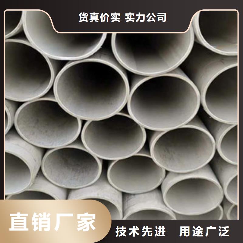 不锈钢管厂家批发