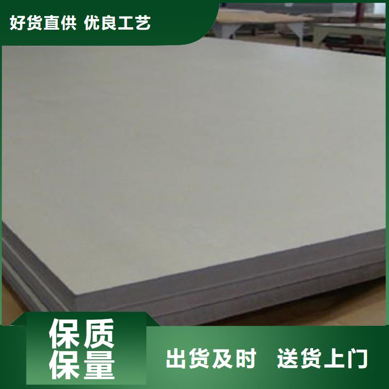 2520耐热不锈钢板代理商出厂价