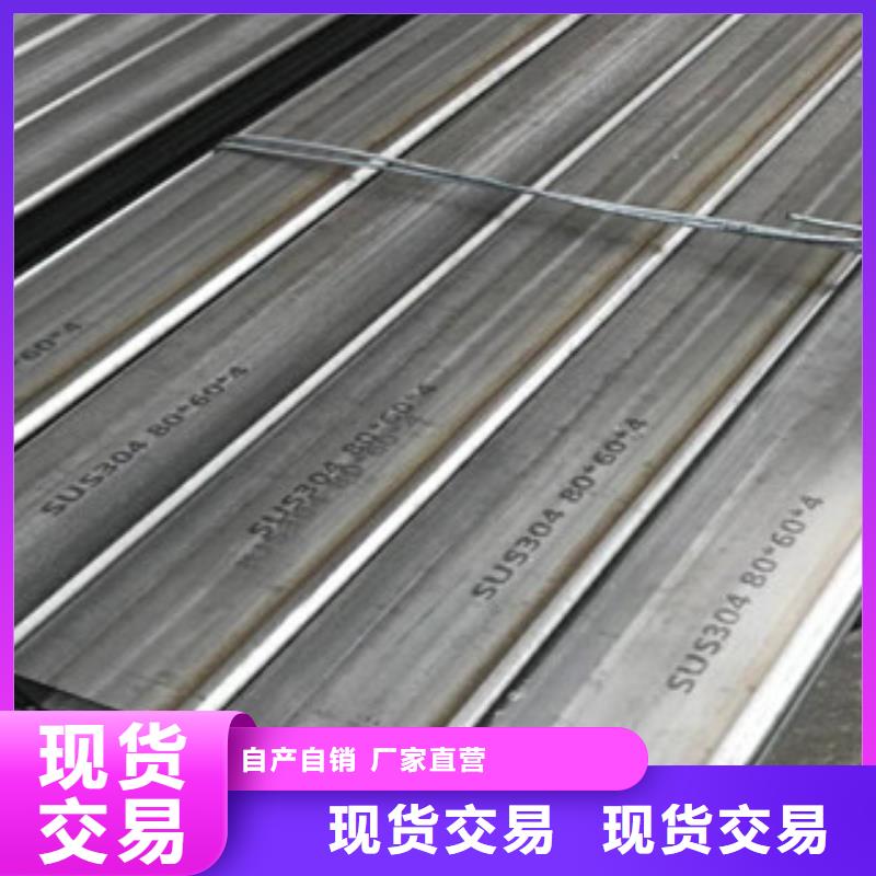 定做304大直径不锈钢管质优价廉