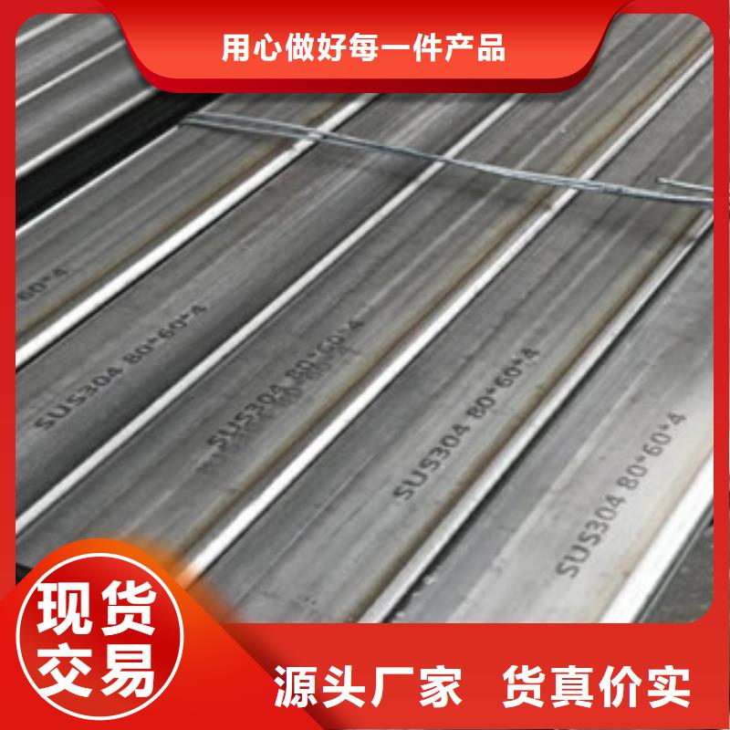 304不锈钢拉丝方管质优价廉
