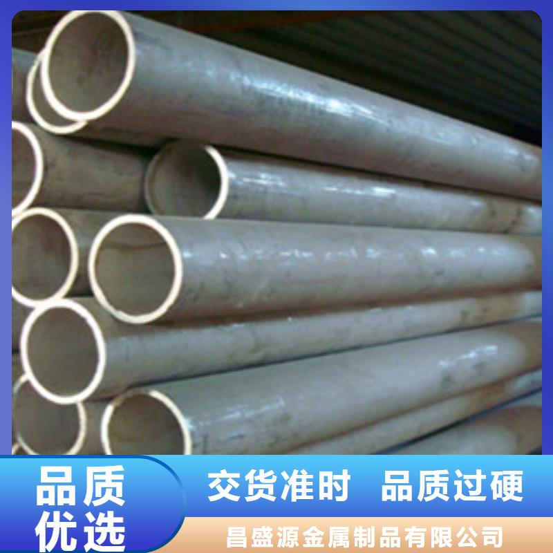 定做304大直径不锈钢管质优价廉