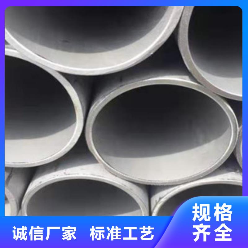 定做304大直径不锈钢管生产厂家发货及时