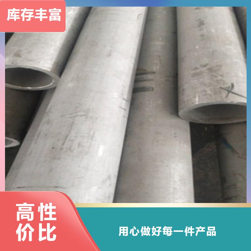 不锈钢管2,201不锈钢管支持加工定制