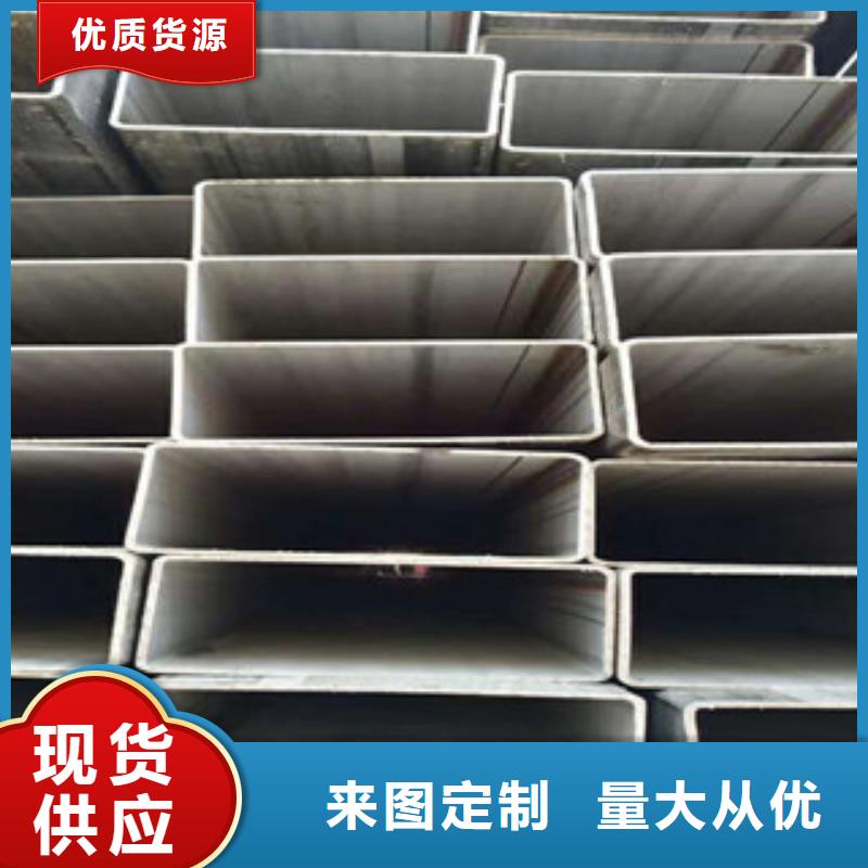 定做304大直径不锈钢管质优价廉