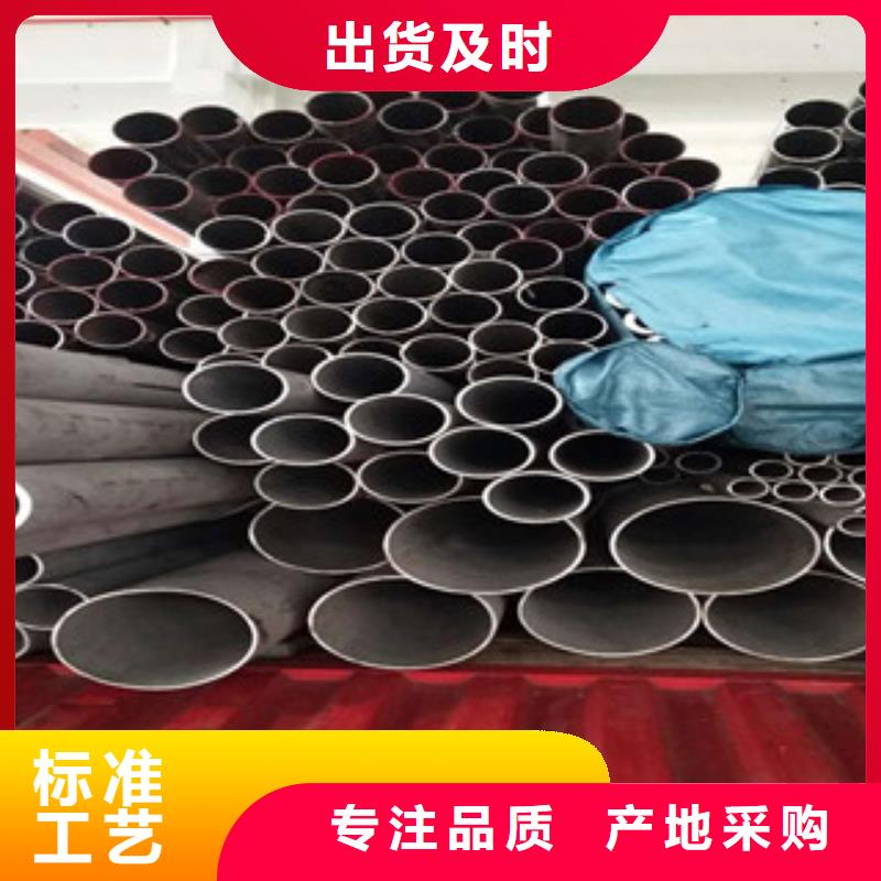 304喷砂不锈钢管厂家优惠价格