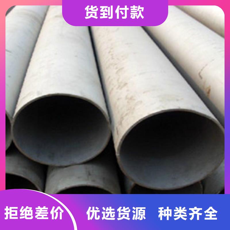 定做304大直径不锈钢管生产厂家发货及时