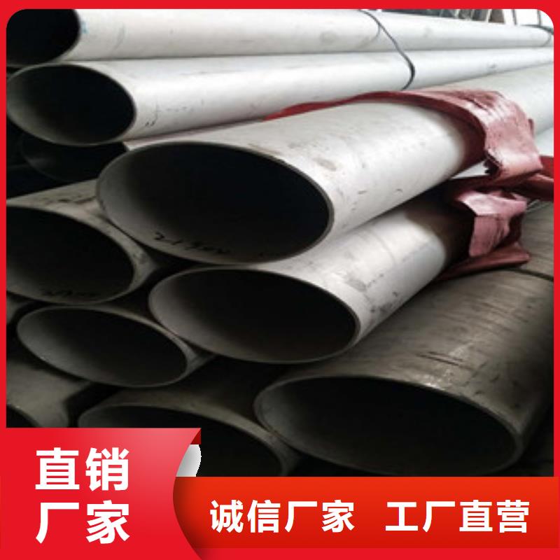 304不锈钢拉丝方管质优价廉