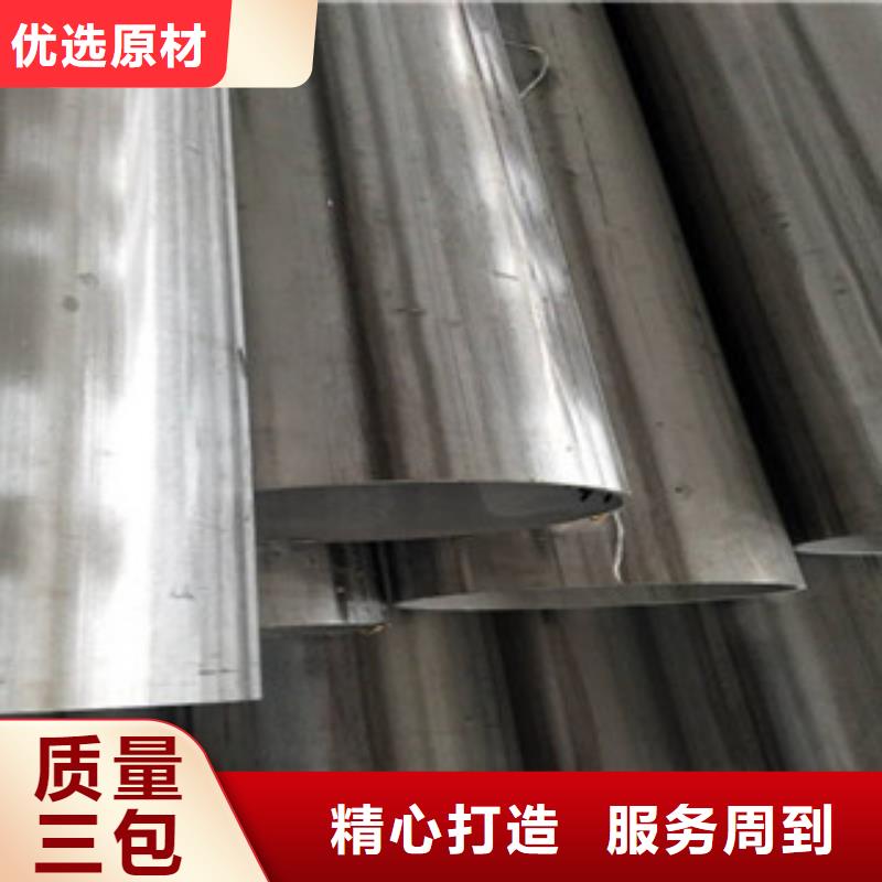 304不锈钢拉丝方管质优价廉
