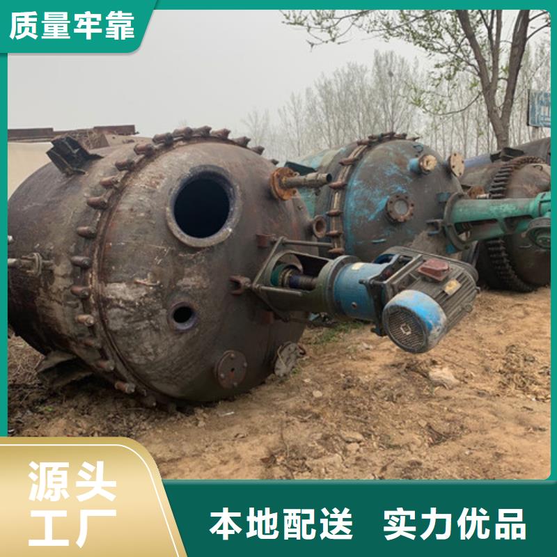 回收甘油分离机现金回收